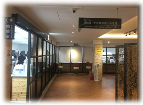 抽血櫃台檢驗室