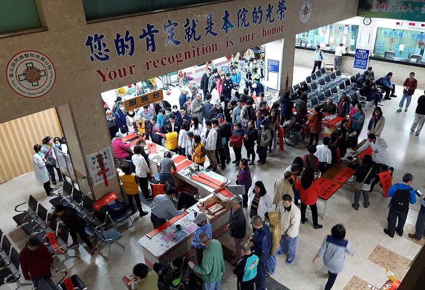 辦理節慶活動