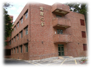 護理之家