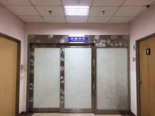 加護病房二
