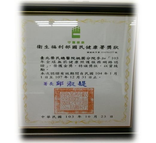 無菸醫院戒菸好理由競賽