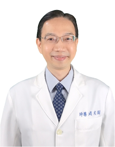 劉宛成