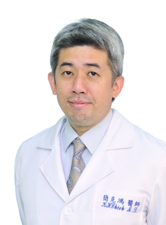 簡克鴻