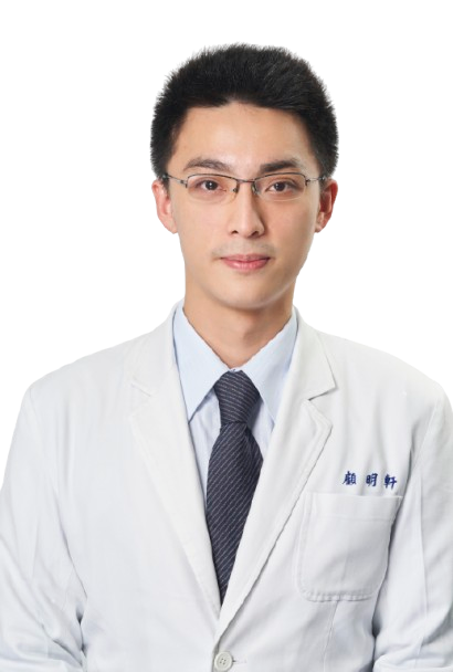 顧明軒
